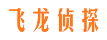 青州侦探